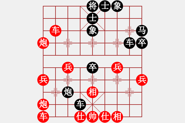 象棋棋譜圖片：惟楚有材（業(yè)9-1）先勝棋社（業(yè)7-2）201803121758.pgn - 步數(shù)：40 