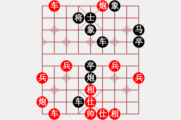 象棋棋譜圖片：惟楚有材（業(yè)9-1）先勝棋社（業(yè)7-2）201803121758.pgn - 步數(shù)：50 