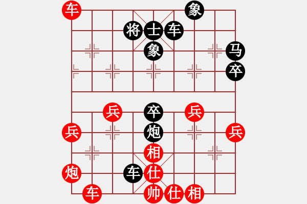 象棋棋譜圖片：惟楚有材（業(yè)9-1）先勝棋社（業(yè)7-2）201803121758.pgn - 步數(shù)：53 