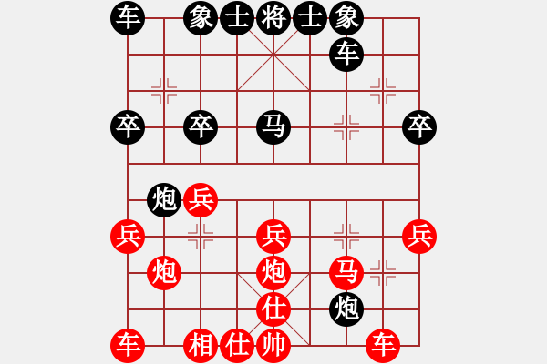 象棋棋譜圖片：150815 第2輪 第7臺(tái) 姚威和 勝 顏國(guó)劍 - 步數(shù)：30 