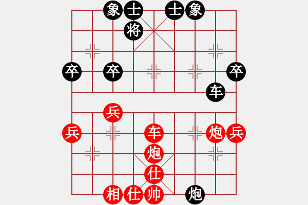 象棋棋譜圖片：150815 第2輪 第7臺(tái) 姚威和 勝 顏國(guó)劍 - 步數(shù)：65 