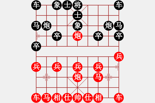 象棋棋譜圖片：橫才俊儒[292832991] -VS- 友情[312867381] 沒有瞧不起 - 步數(shù)：10 