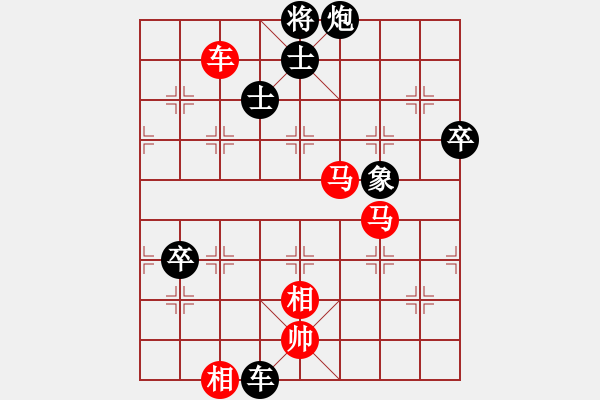 象棋棋譜圖片：逍遙樂[495789351][紅] -VS- 橫才俊儒[黑] - 步數(shù)：100 