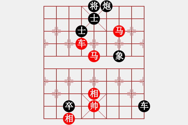 象棋棋譜圖片：逍遙樂[495789351][紅] -VS- 橫才俊儒[黑] - 步數(shù)：110 