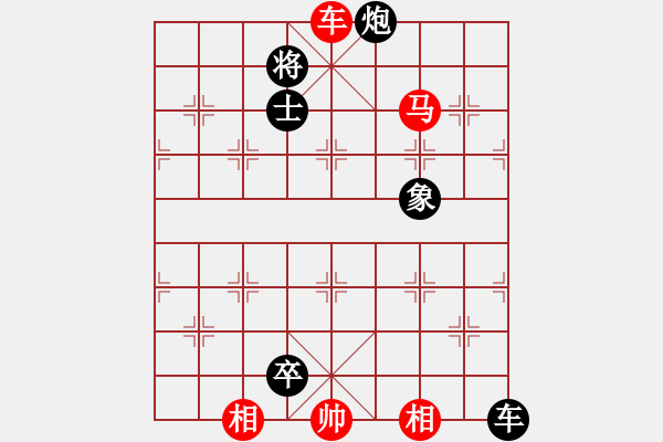 象棋棋譜圖片：逍遙樂[495789351][紅] -VS- 橫才俊儒[黑] - 步數(shù)：120 