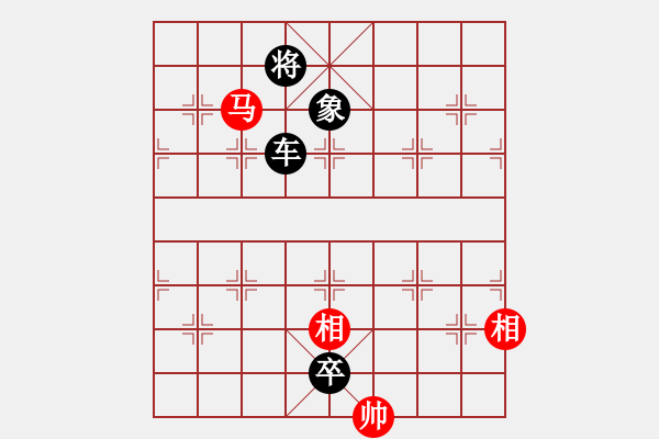 象棋棋譜圖片：逍遙樂[495789351][紅] -VS- 橫才俊儒[黑] - 步數(shù)：138 