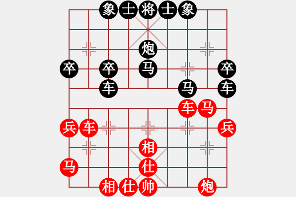 象棋棋譜圖片：逍遙樂[495789351][紅] -VS- 橫才俊儒[黑] - 步數(shù)：40 