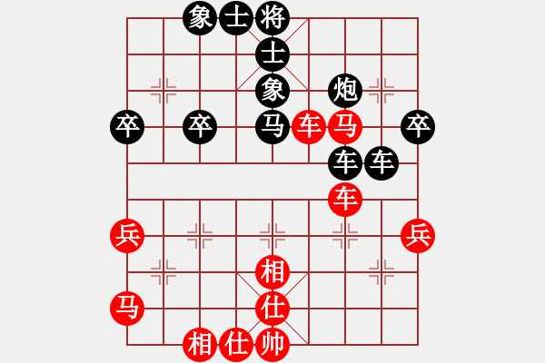 象棋棋譜圖片：逍遙樂[495789351][紅] -VS- 橫才俊儒[黑] - 步數(shù)：50 