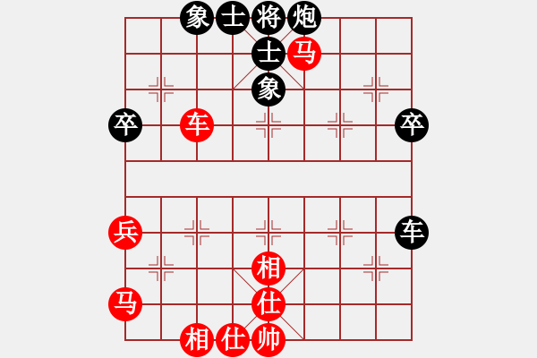 象棋棋譜圖片：逍遙樂[495789351][紅] -VS- 橫才俊儒[黑] - 步數(shù)：60 