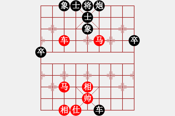 象棋棋譜圖片：逍遙樂[495789351][紅] -VS- 橫才俊儒[黑] - 步數(shù)：70 