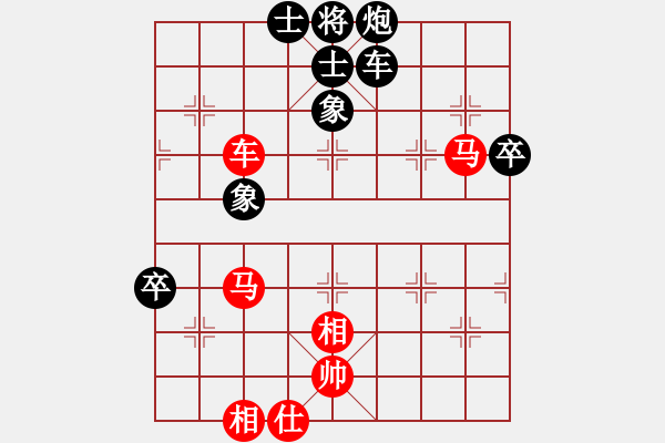 象棋棋譜圖片：逍遙樂[495789351][紅] -VS- 橫才俊儒[黑] - 步數(shù)：80 