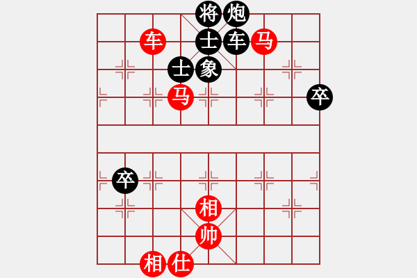 象棋棋譜圖片：逍遙樂[495789351][紅] -VS- 橫才俊儒[黑] - 步數(shù)：90 