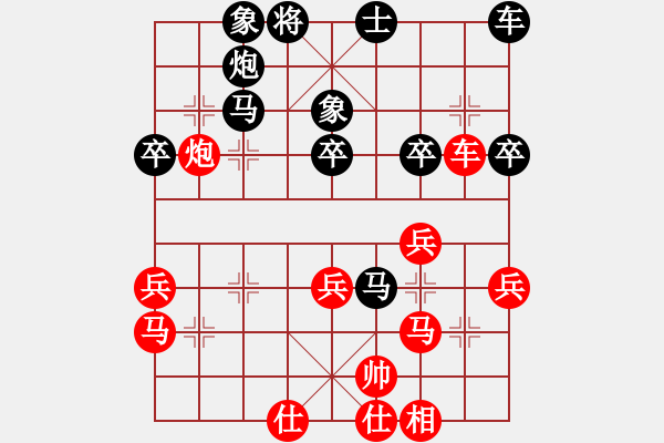 象棋棋譜圖片：語夢瑤先負(fù)紫雨水蜜桃 - 步數(shù)：40 