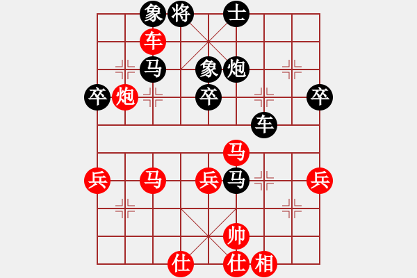 象棋棋譜圖片：語夢瑤先負(fù)紫雨水蜜桃 - 步數(shù)：50 