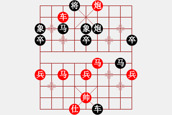 象棋棋譜圖片：語夢瑤先負(fù)紫雨水蜜桃 - 步數(shù)：60 