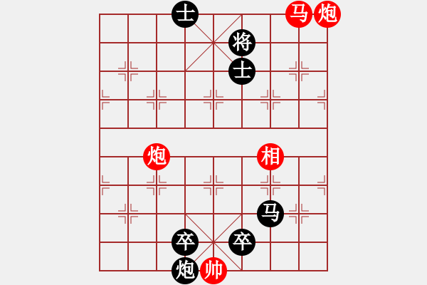 象棋棋譜圖片：圖1677 - 步數(shù)：5 