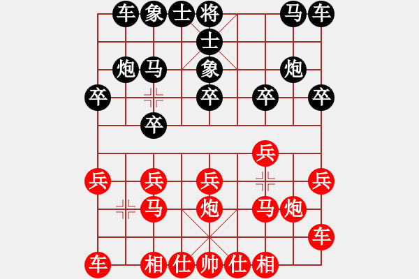 象棋棋谱图片：华山夏雪宜(7段)-负-龙儿(4段) - 步数：10 