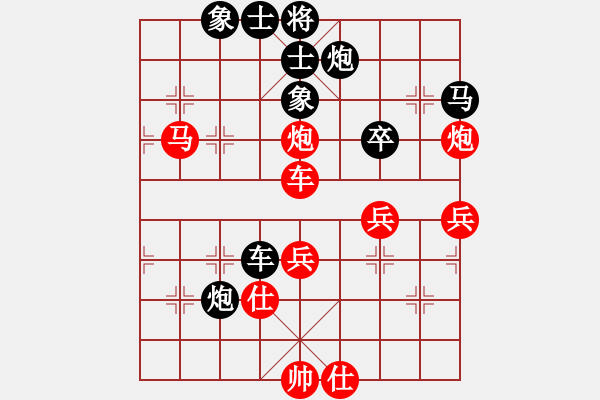 象棋棋谱图片：华山夏雪宜(7段)-负-龙儿(4段) - 步数：100 