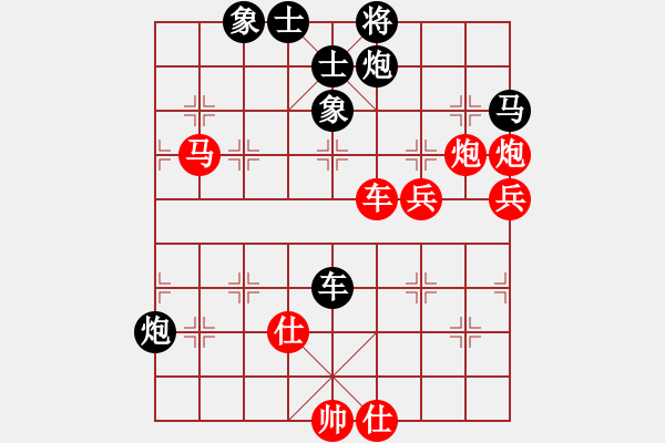 象棋棋谱图片：华山夏雪宜(7段)-负-龙儿(4段) - 步数：110 