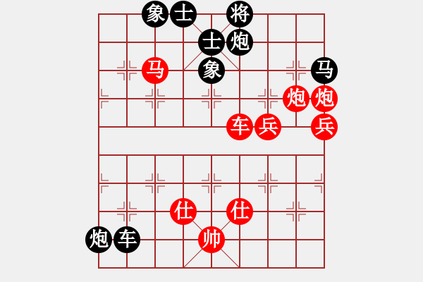 象棋棋谱图片：华山夏雪宜(7段)-负-龙儿(4段) - 步数：120 