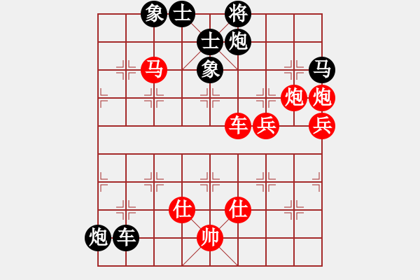 象棋棋譜圖片：華山夏雪宜(7段)-負-龍兒(4段) - 步數(shù)：120 