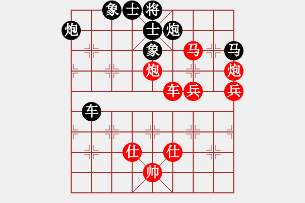 象棋棋谱图片：华山夏雪宜(7段)-负-龙儿(4段) - 步数：130 