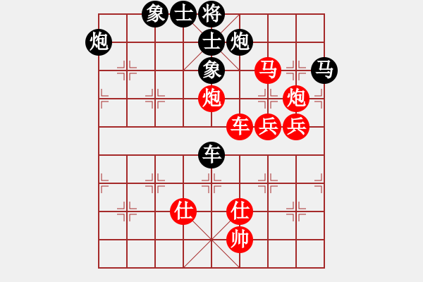 象棋棋谱图片：华山夏雪宜(7段)-负-龙儿(4段) - 步数：140 