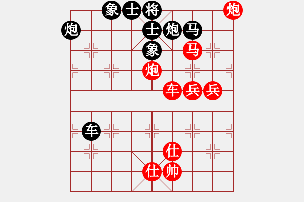 象棋棋谱图片：华山夏雪宜(7段)-负-龙儿(4段) - 步数：150 