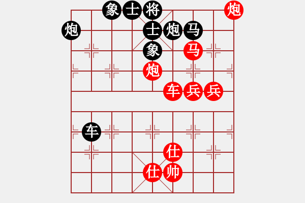 象棋棋譜圖片：華山夏雪宜(7段)-負-龍兒(4段) - 步數(shù)：150 