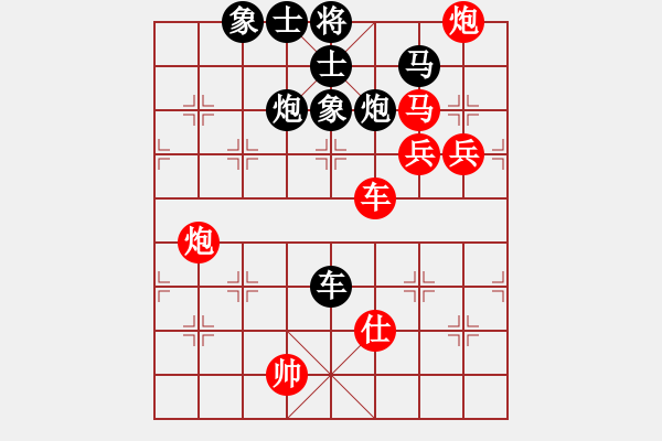 象棋棋谱图片：华山夏雪宜(7段)-负-龙儿(4段) - 步数：190 