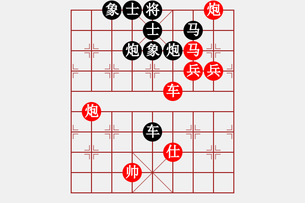 象棋棋譜圖片：華山夏雪宜(7段)-負-龍兒(4段) - 步數(shù)：190 