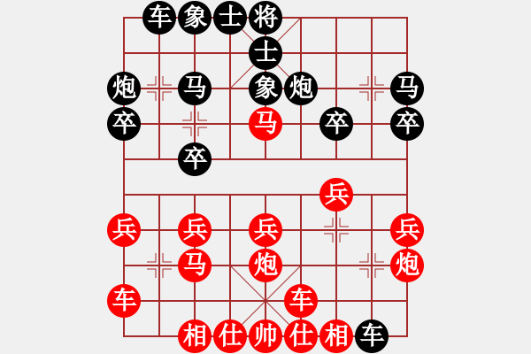 象棋棋谱图片：华山夏雪宜(7段)-负-龙儿(4段) - 步数：20 