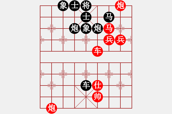 象棋棋谱图片：华山夏雪宜(7段)-负-龙儿(4段) - 步数：200 
