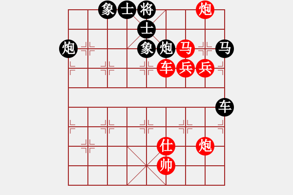 象棋棋谱图片：华山夏雪宜(7段)-负-龙儿(4段) - 步数：220 