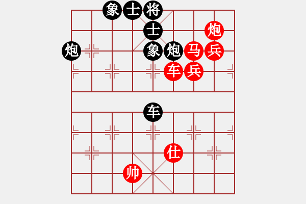 象棋棋谱图片：华山夏雪宜(7段)-负-龙儿(4段) - 步数：230 