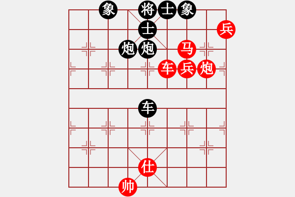 象棋棋谱图片：华山夏雪宜(7段)-负-龙儿(4段) - 步数：240 