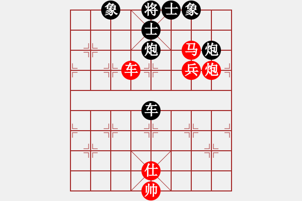 象棋棋谱图片：华山夏雪宜(7段)-负-龙儿(4段) - 步数：250 