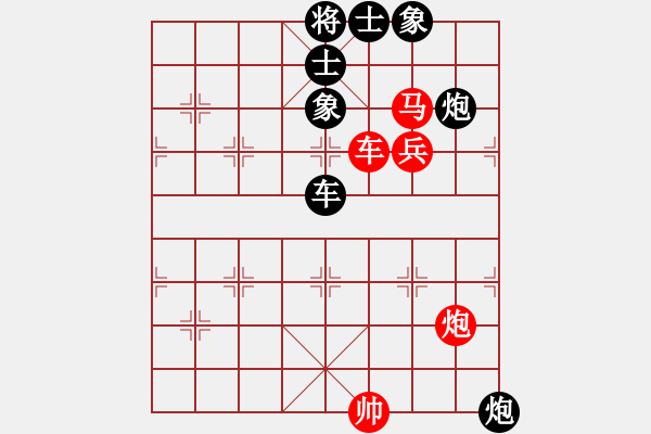 象棋棋谱图片：华山夏雪宜(7段)-负-龙儿(4段) - 步数：260 