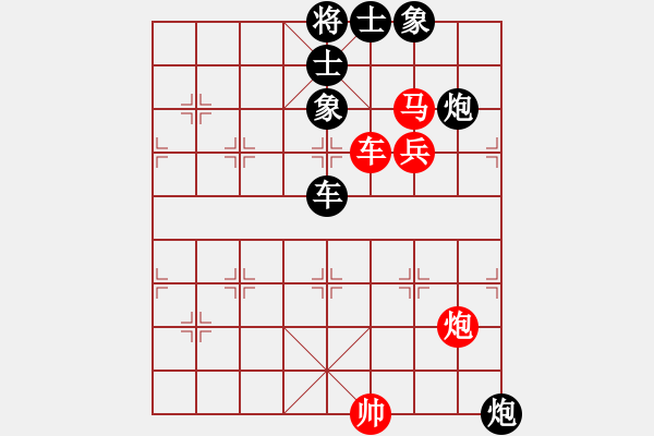 象棋棋譜圖片：華山夏雪宜(7段)-負-龍兒(4段) - 步數(shù)：260 