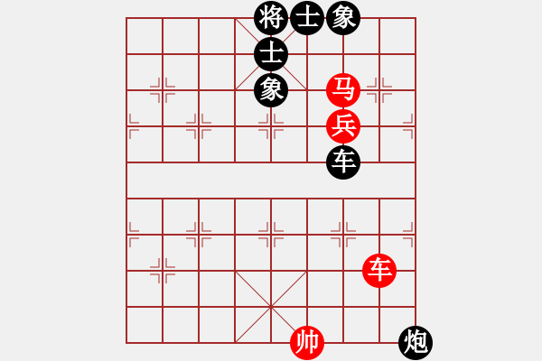 象棋棋谱图片：华山夏雪宜(7段)-负-龙儿(4段) - 步数：270 