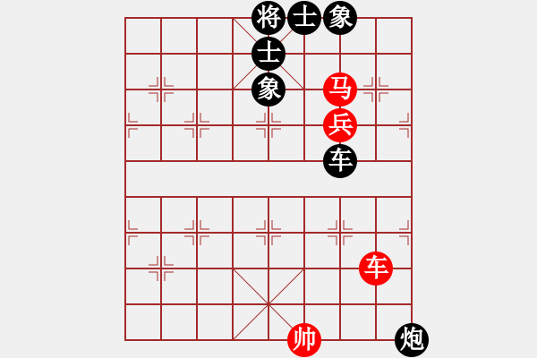 象棋棋譜圖片：華山夏雪宜(7段)-負-龍兒(4段) - 步數(shù)：270 