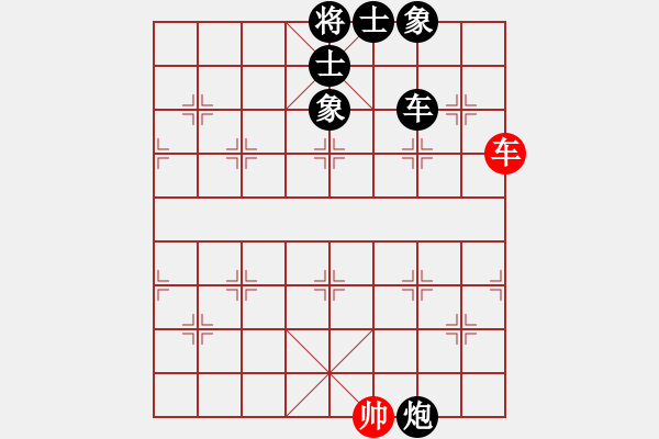 象棋棋谱图片：华山夏雪宜(7段)-负-龙儿(4段) - 步数：276 