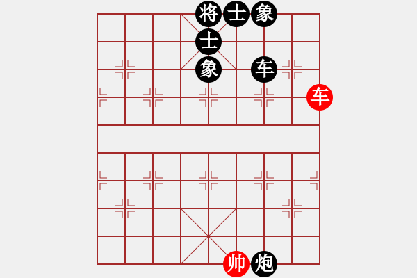 象棋棋譜圖片：華山夏雪宜(7段)-負-龍兒(4段) - 步數(shù)：276 