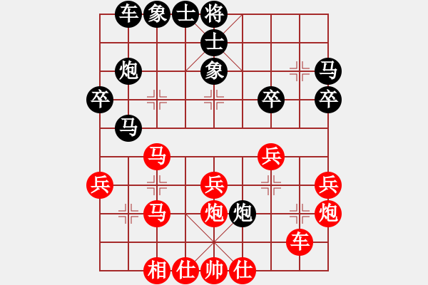 象棋棋谱图片：华山夏雪宜(7段)-负-龙儿(4段) - 步数：40 