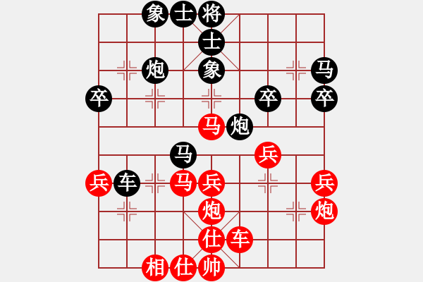 象棋棋谱图片：华山夏雪宜(7段)-负-龙儿(4段) - 步数：50 
