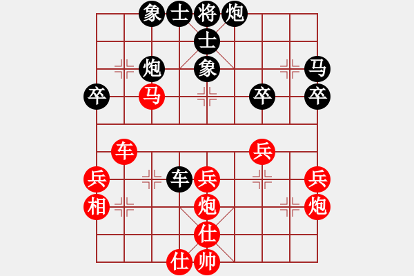 象棋棋谱图片：华山夏雪宜(7段)-负-龙儿(4段) - 步数：60 