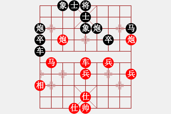 象棋棋谱图片：华山夏雪宜(7段)-负-龙儿(4段) - 步数：70 