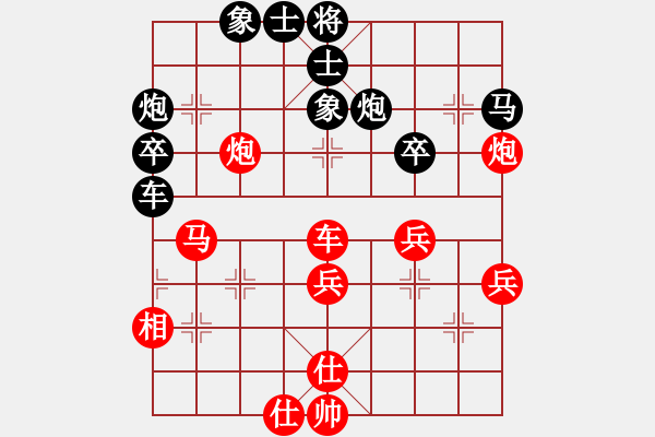 象棋棋譜圖片：華山夏雪宜(7段)-負-龍兒(4段) - 步數(shù)：70 