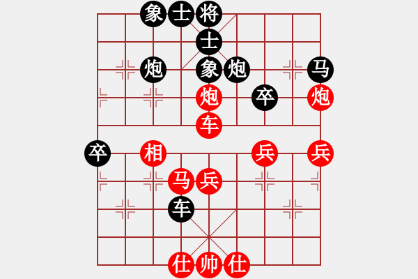 象棋棋谱图片：华山夏雪宜(7段)-负-龙儿(4段) - 步数：90 