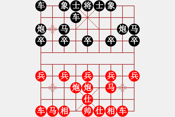 象棋棋譜圖片：白氏劍客(4段)-負(fù)-苦練殘棋(3段) - 步數(shù)：10 